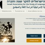 reports-cult-phenomenon-in-israel-heb-article-03