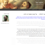 jew-age-heb-article-6_1