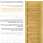 talmud-elbaum-a-07