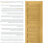 talmud-elbaum-a-07