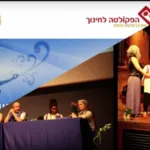 panel-spiritual-leadership-in-israel-main-34